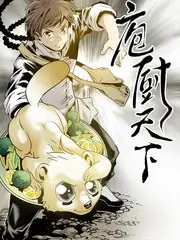 一起去露营吧 户外慢综艺全集在线观看