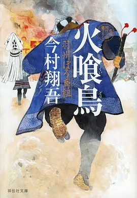 机械之心 机甲科幻动漫在线观看